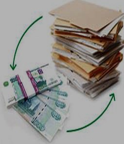 Продажа вторсырья