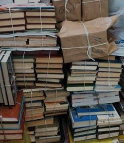 Приём книг